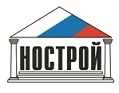 nostroy